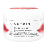 CUTRIN Ainoa Curl Mask - Маска для кучерів