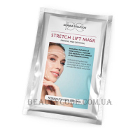 DERMIA SOLUTION Stretch Lift Mask - Ліфтингова маска