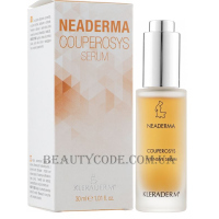 KLERADERM Neaderma Escin Couperosys Serum - Антикуперозна сироватка з есцином