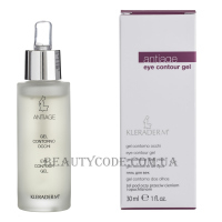 KLERADERM Antiage Eye Contour Gel - Гель для контуру очей