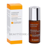 DR.HEDISON Idebenone Boosting Ampoule - Антивікова сироватка для повернення тонусу та сяйва шкірі