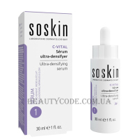 SOSKIN C-Vital Densifying Serum - Ультраущільнююча сироватка