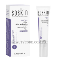 SOSKIN C-Vital Deep Wrinkles Filler - Крем-філлер від глибоких зморшок
