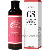 COS DE BAHA GS AHA BHA Facial Toner - Тонер-ексфоліант з гліколевою 7% та саліциловою 0,5% кислотами