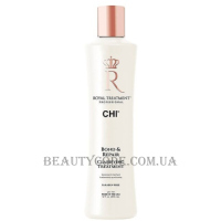 CHI Royal Treatment Bond & Repair Clarifying Treatment - Очищуючий кондиціонер для професійного використання