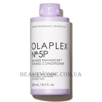 OLAPLEX №5P Blonde Enhancer Toning Conditioner - Тонуючий кондиціонер для блондинок