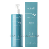 NUBEA Solenium After-Sun Restoring Mask - Поживна маска після інсоляції