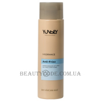 YUNSEY Vigorance No Frizz Conditioner - Розгладжуючий кондиціонер для неслухняного волосся