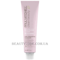 PAUL MITCHELL Clean Beauty Color Depositing Treatment - Тонуюча маска для волосся