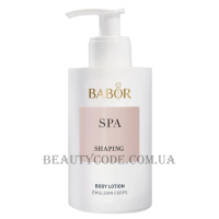 BABOR SPA Shaping Body Lotion - Лосьйон для тіла