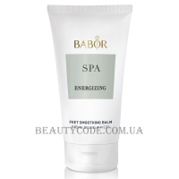 BABOR SPA Energizing Feet Smoothing Balm - Бальзам для ніг