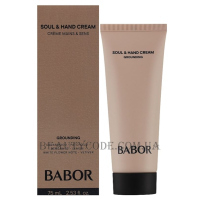 BABOR Soul&Hand Cream Grounding - Крем для рук
