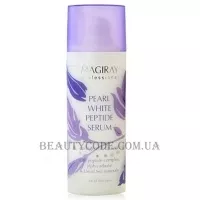 MAGIRAY Pearl White Peptide Serum - Перлинний відбілюючий Альфа серум