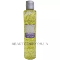 MAGIRAY Unispheres Active Gel - Активний серум-гель із юнісферами