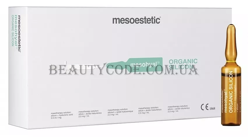 MESOESTETIC Mesohyal Organic Silicon - Ампули Органічний силікон