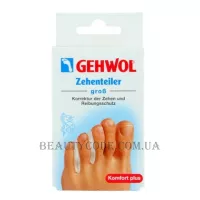 GEHWOL Zehenteiler Gross - Гель-коректори між пальцями, великі