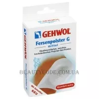 GEHWOL Fersenpolster G Mittel - Захисна подушка під п'яту G, середня