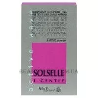 HELEN SEWARD Solselle Active 1 - Завивка №1 з протеїнами для нормального волосся (набір)
