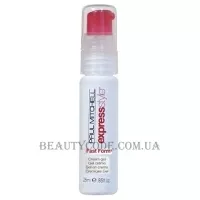 PAUL MITCHELL Fast Form Freestyle Kit - Набір для укладання