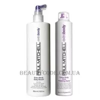 PAUL MITCHELL Extra Body Boost & Firm Finishing Spray - Набір для стайлінгу