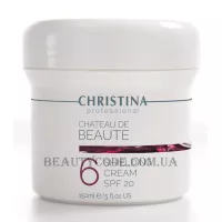 CHRISTINA Chateau de Beaute Shielding Cream SPF-20 (Step 6) - Захисний крем SPF-20 (крок 6)