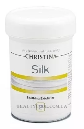 CHRISTINA Silk Soothing Exfoliator (Step 2) - Заспокійливий ексфоліатор (крок 2)