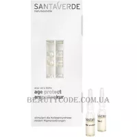 SANTAVERDE Aloe Vera Blossom Age Protect Ampullenkur - Бустер на основі квітів Алоє Вера