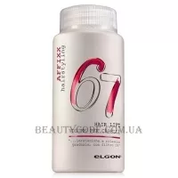ELGON Affixx Hair Lift - Пудра для об'єму та фіксації волосся