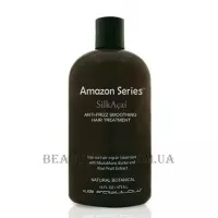 AMAZON SERIES Silk Acai Anti-frizz Smoothing Hair Treatment - Засіб для відновлення кучерів