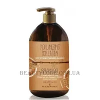 KLERAL SYSTEM Volumizing Collagen Conditioner - Кондиціонер для об'єму з колагеном