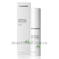 MESOESTETIC Brightening Peel Booster - Освітлюючий підсилювач пілінгу
