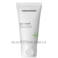 MESOESTETIC Glycorepair - Підготовляючий гель із гліколевою кислотою