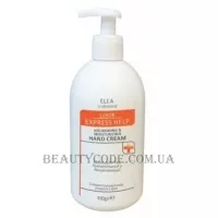 ELEA LUXOR Express Nourishing Hand Cream - Крем для рук "Поживний та зволожуючий"