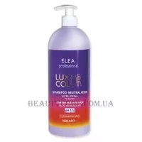 ELEA Luxor Color Shampoo Neutralizer - Шампунь-нейтралізатор після фарбування