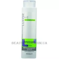 ELEA Luxor Home Regenerating Conditioner - Відновлюючий бальзам для блиску волосся