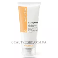 FANOLA Nutri Care Restructuring Cream for Split Ends - Відновлюючий крем для посічених кінчиків