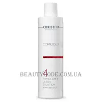 CHRISTINA Comodex Stimulate&Detox Solution (Step 4) - Стимулюючий детокс-лосьйон (крок 4)