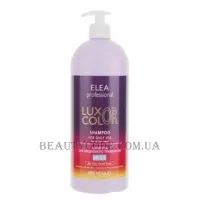 ELEA Luxor Color Shampoo Daily Use - Шампунь для щоденного застосування