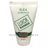 ELEA Luxor Barber Gel Strong Hold – Гель сильної фіксації