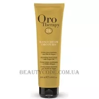 FANOLA Oro Therapy Hand Cream - Крем для рук