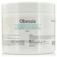 DERMAHEAL Obessia Massage & Slimming Cream - Антицелюлітний крем