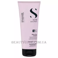 ALFAPARF Style & Care Blow-Dry Cream - Розгладжуючий крем для волосся