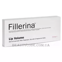FILLERINA Lip Volume - Дермато-косметичний засіб для збільшення об'єму губ (рівень 2)
