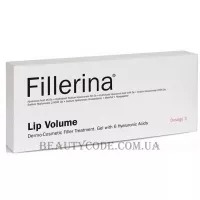FILLERINA Lip Volume - Дермато-косметичний засіб для збільшення об'єму губ (рівень 3)