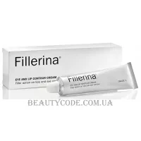 FILLERINA Eye and Lip Contour Cream - Контурний крем для очей та губ (рівень 2)