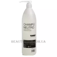 YUNSEY Fragrant and Neutral Shampoo - М'який очищаючий  шампунь з нейтральним рН