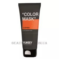 YUNSEY Color Mask Copper - Тонуюча маска 