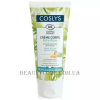 COSLYS Extra-Rich Body Cream Sweet Almond - Зволожуючий крем для тіла з солодким мигдалем