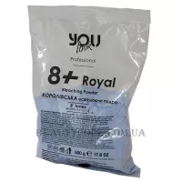 YOU LOOK Professional Royal Bleaching Powder 8+ - Освітлююча пудра, синя