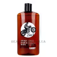 YUNSEY Sport Hair&Body - Шампунь-гель для чоловіків з протеїнами та рослинними екстрактами для щоденного використання